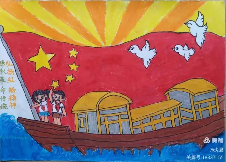 六年级学生优秀作品本次"红色画卷"评比活动,面向全体师生,鼓励每个人